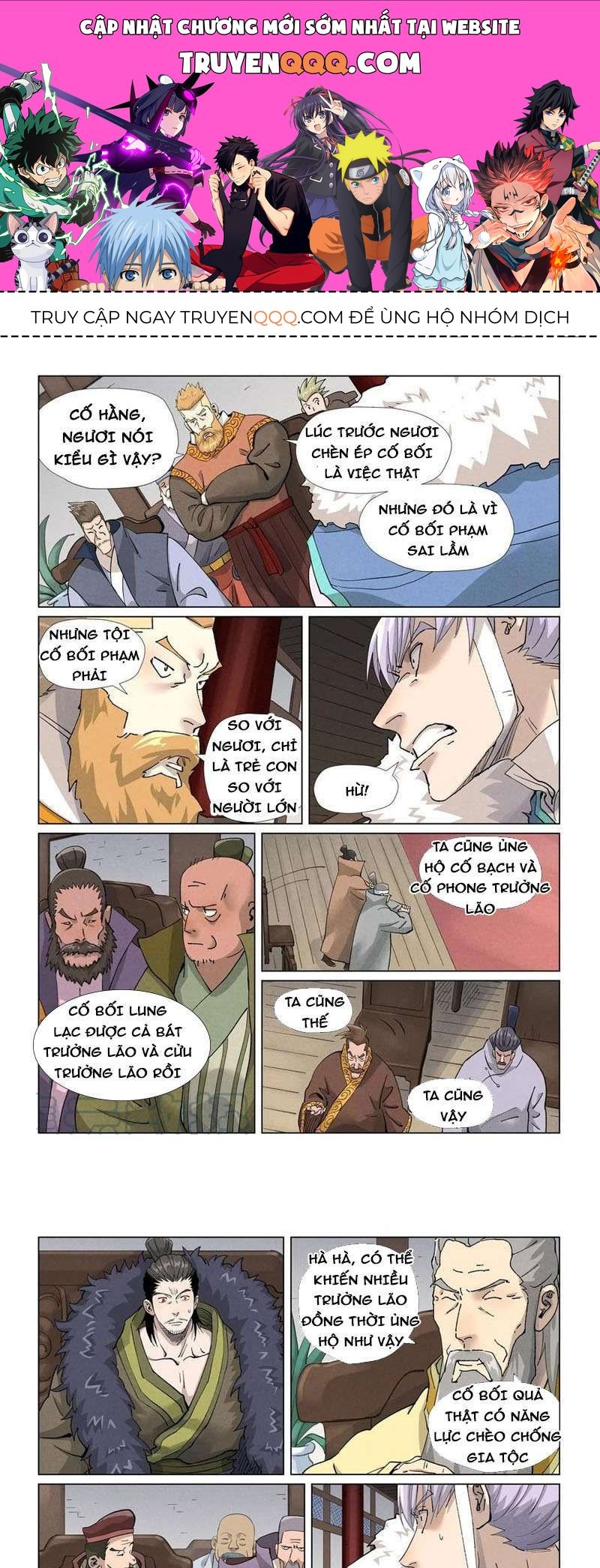 Yêu Thần Ký Chap 4125 - Next Chap 4126
