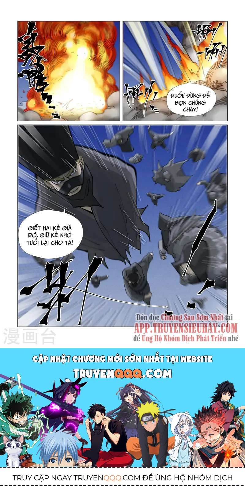Yêu Thần Ký Chap 4185 - Next Chap 4186