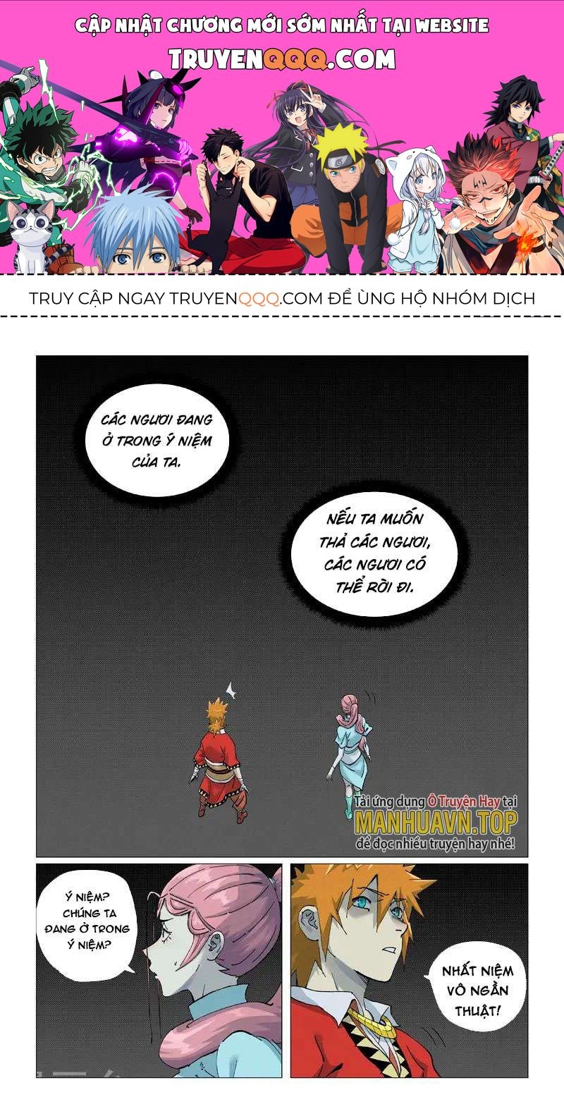 Yêu Thần Ký Chap 4205 - Next Chap 4206