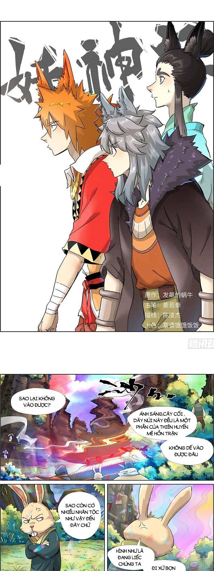 Yêu Thần Ký Chap 421 - Next Chap 422