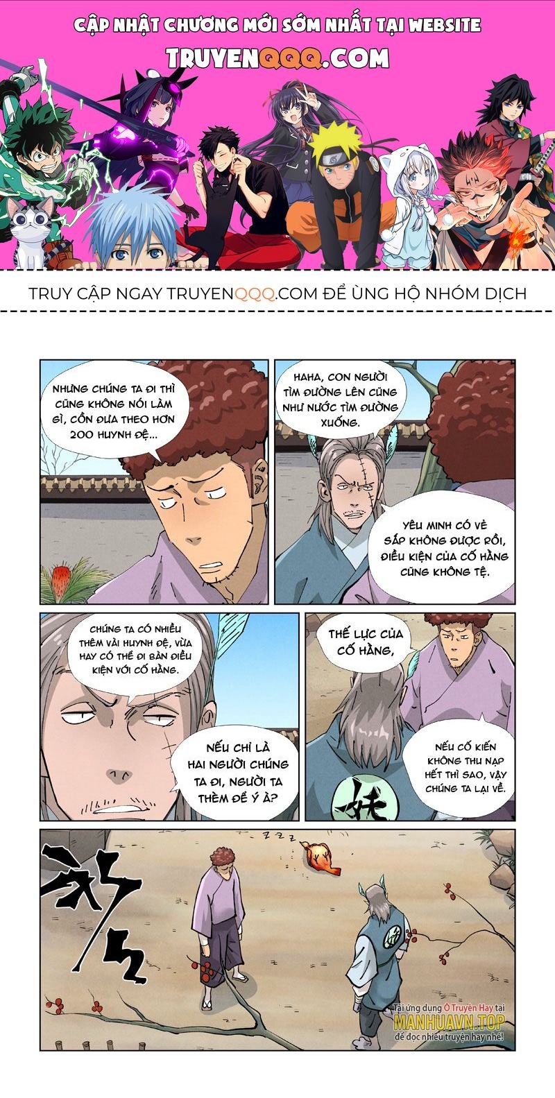 Yêu Thần Ký Chap 4235 - Next Chap 4236