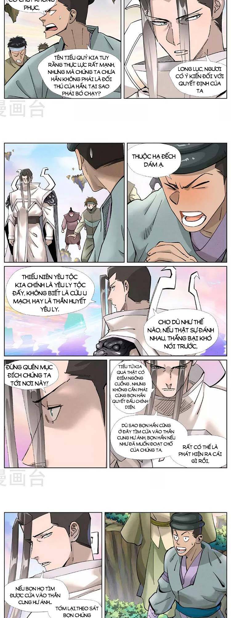 Yêu Thần Ký Chap 425 - Next Chap 426