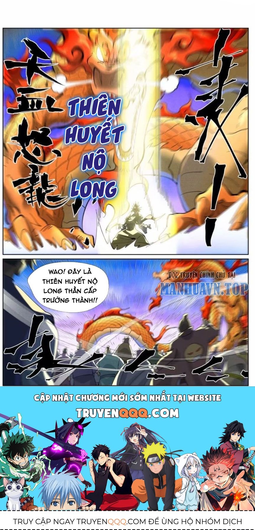 Yêu Thần Ký Chap 4265 - Next Chap 4266