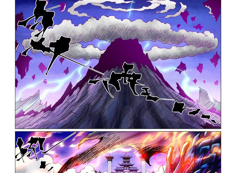 Yêu Thần Ký Chap 4315 - Next Chap 4316
