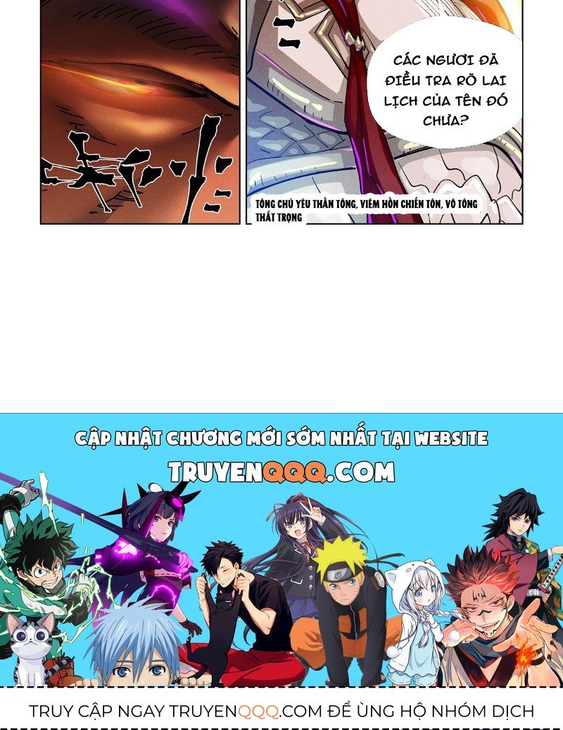 Yêu Thần Ký Chap 4315 - Next Chap 4316