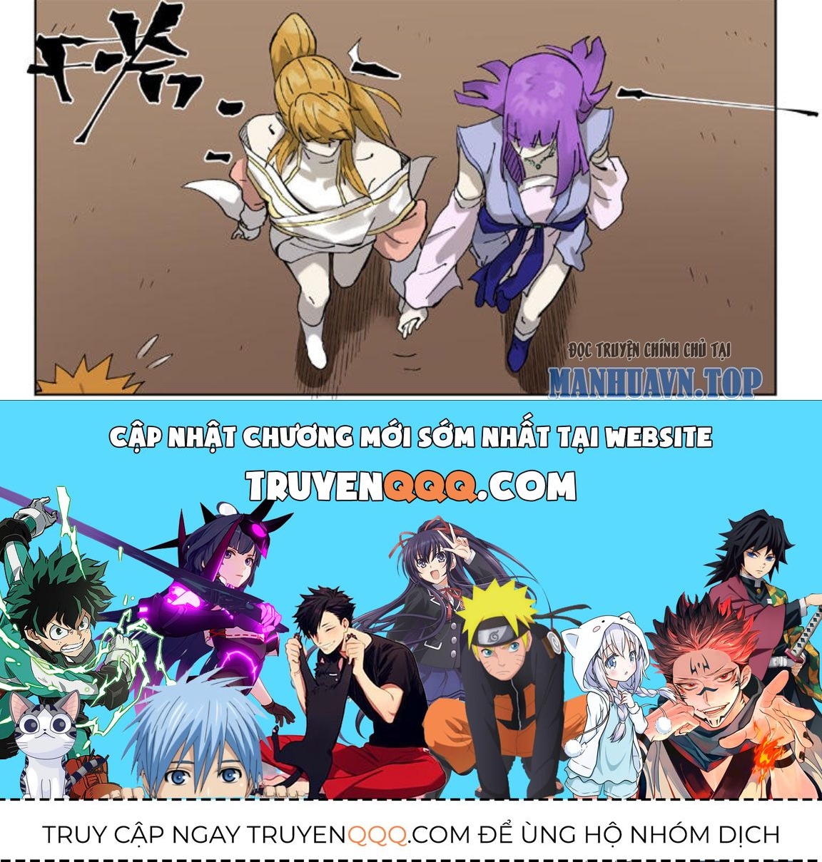 Yêu Thần Ký Chap 4345 - Next Chap 4346