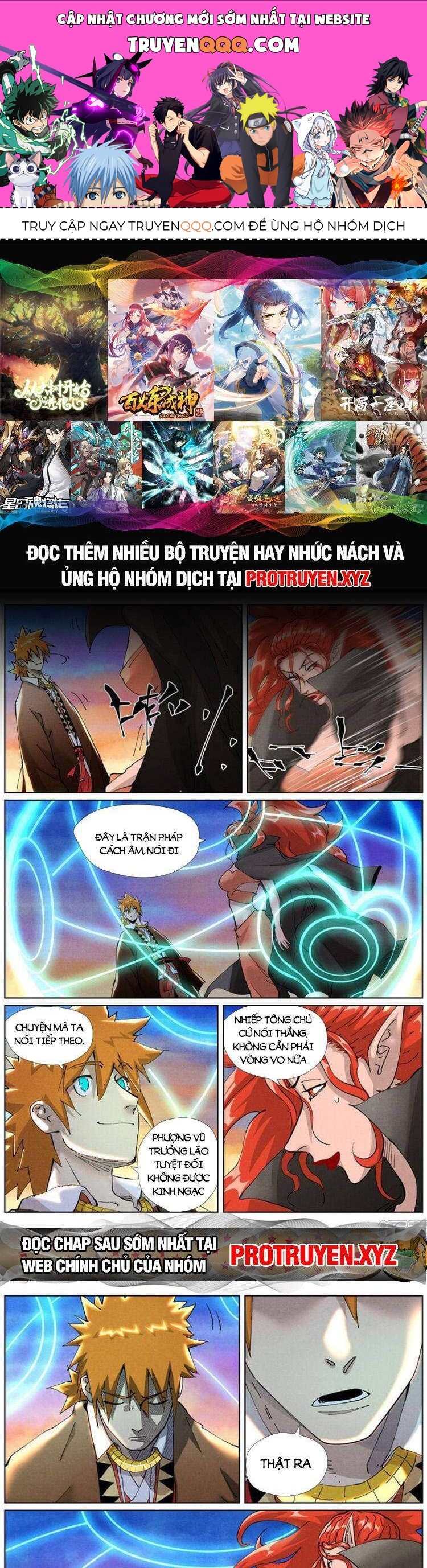 Yêu Thần Ký Chap 4405 - Next Chap 4406