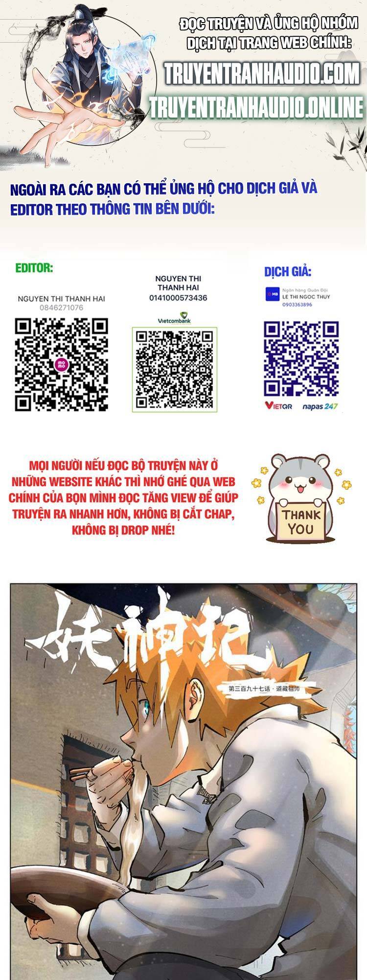 Yêu Thần Ký Chap 441 - Next Chap 442