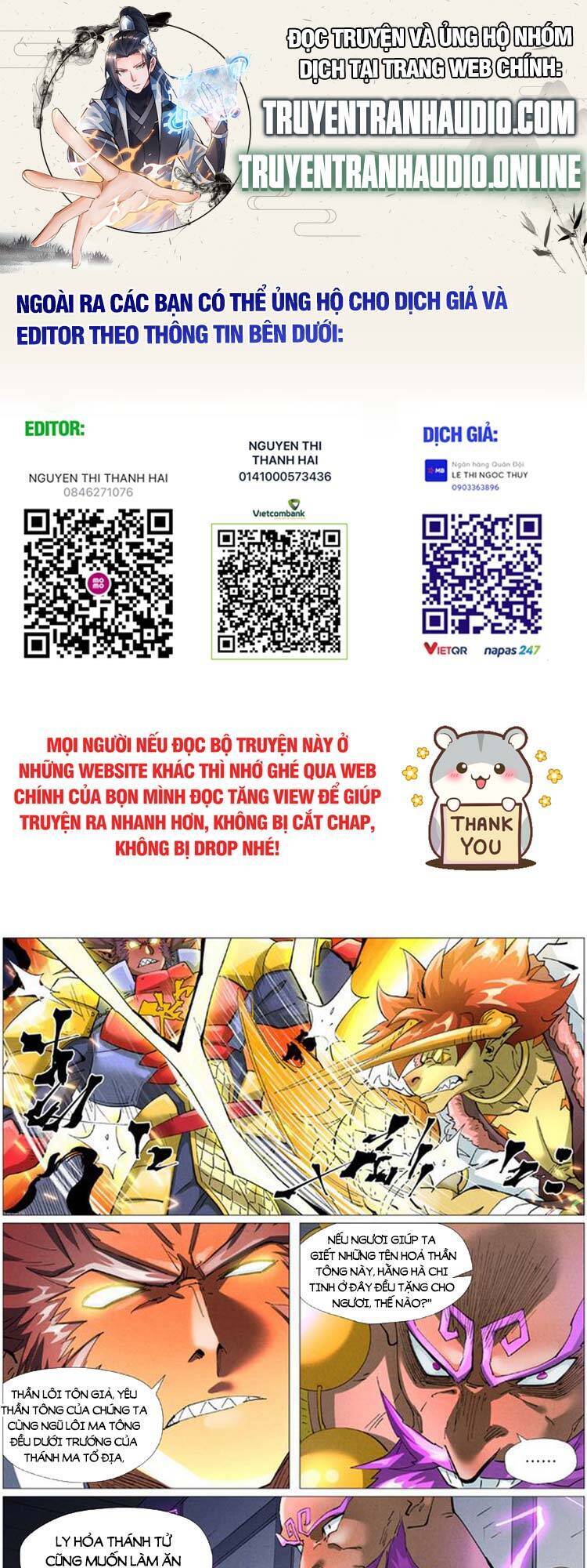 Yêu Thần Ký Chap 450 - Next Chap 451
