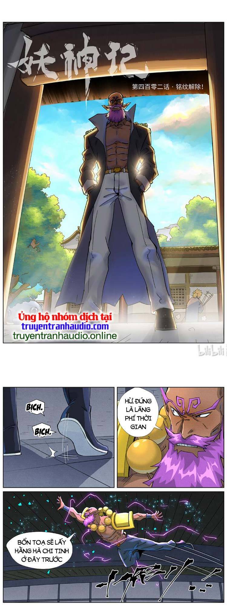 Yêu Thần Ký Chap 451 - Next Chap 452