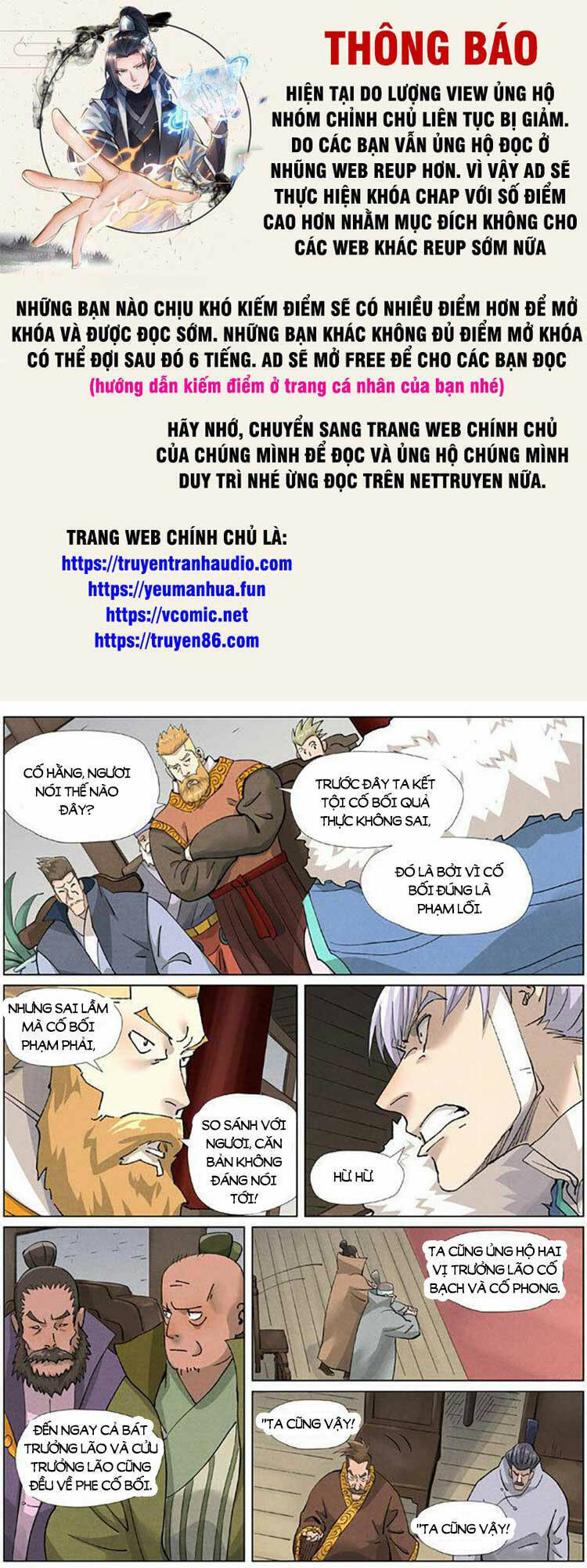 Yêu Thần Ký Chap 472 - Next Chap 473