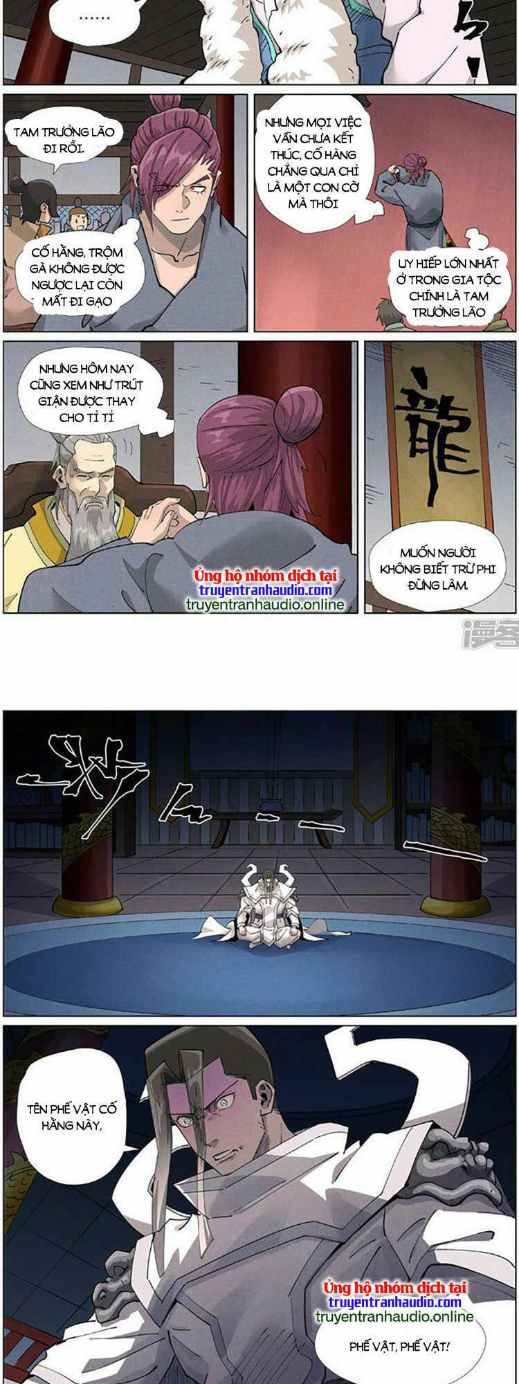 Yêu Thần Ký Chap 472 - Next Chap 473