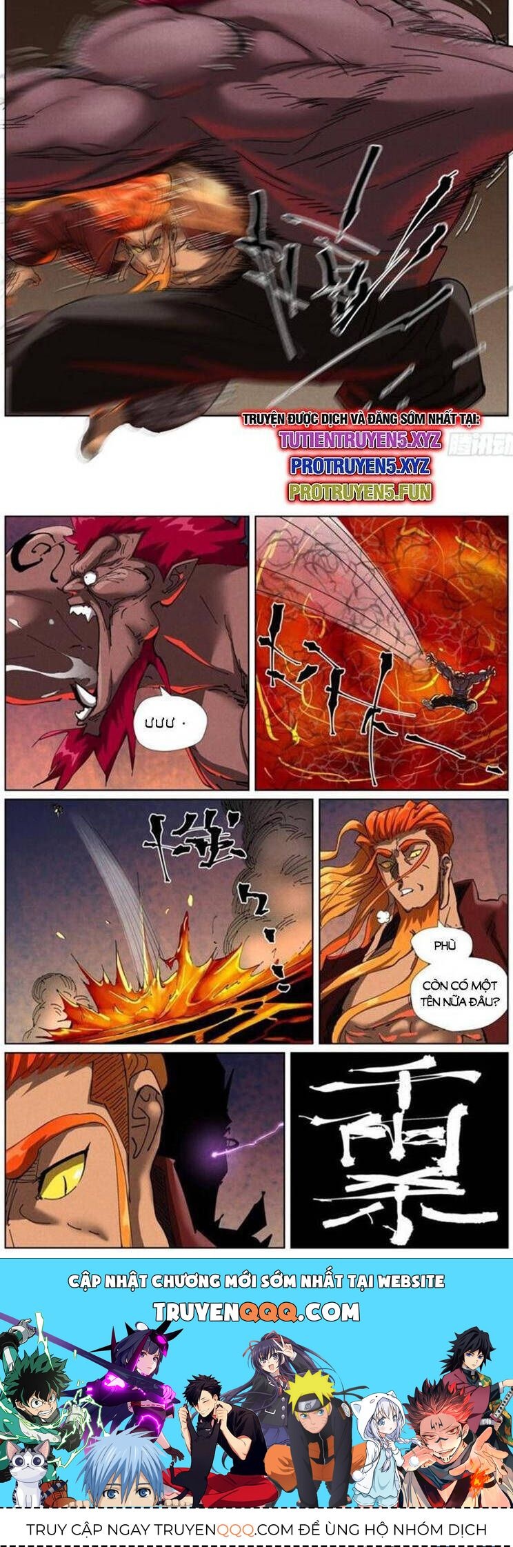 Yêu Thần Ký Chap 4745 - Next Chap 4746