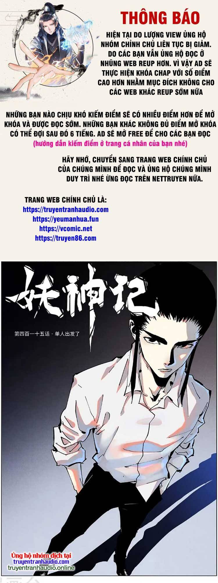 Yêu Thần Ký Chap 477 - Next Chap 478