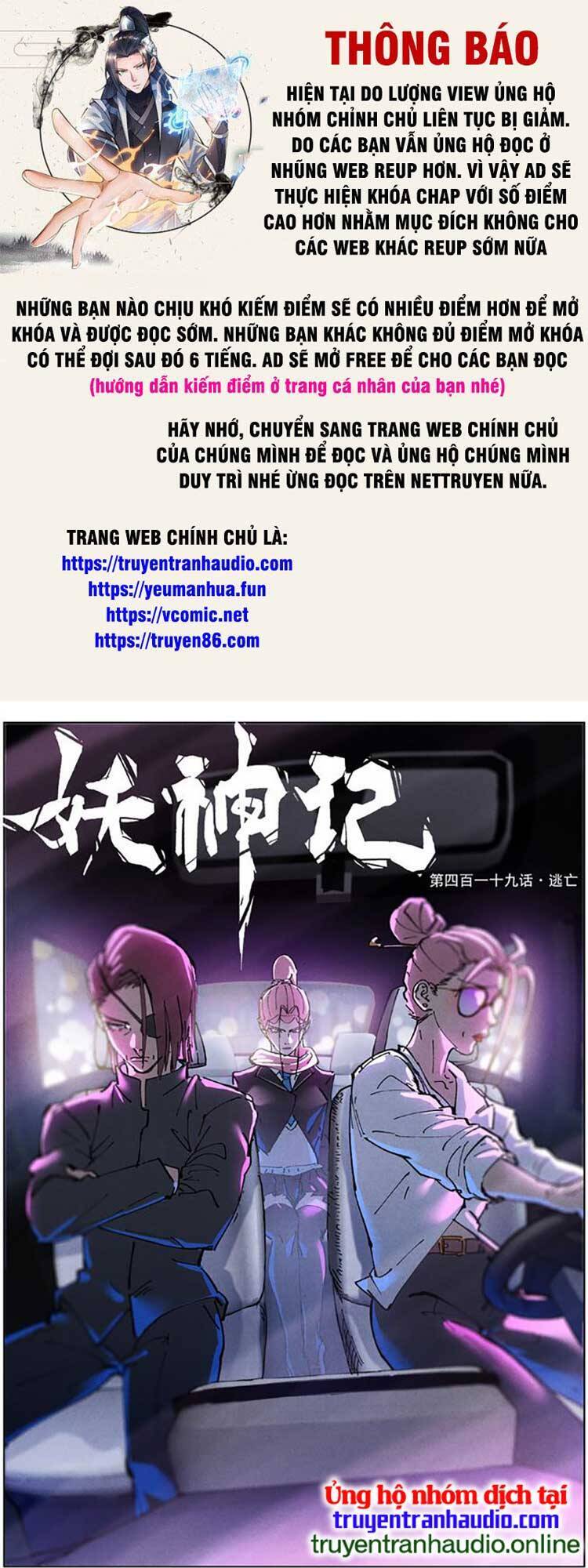 Yêu Thần Ký Chap 485 - Next Chap 486
