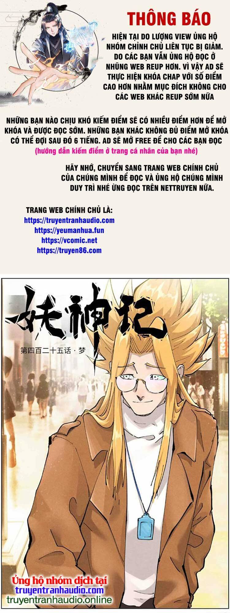 Yêu Thần Ký Chap 497 - Next Chap 498