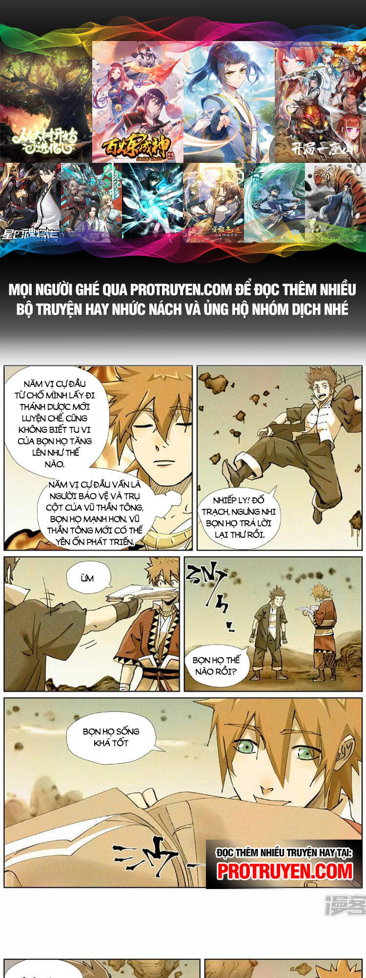 Yêu Thần Ký Chap 506 - Next Chap 507
