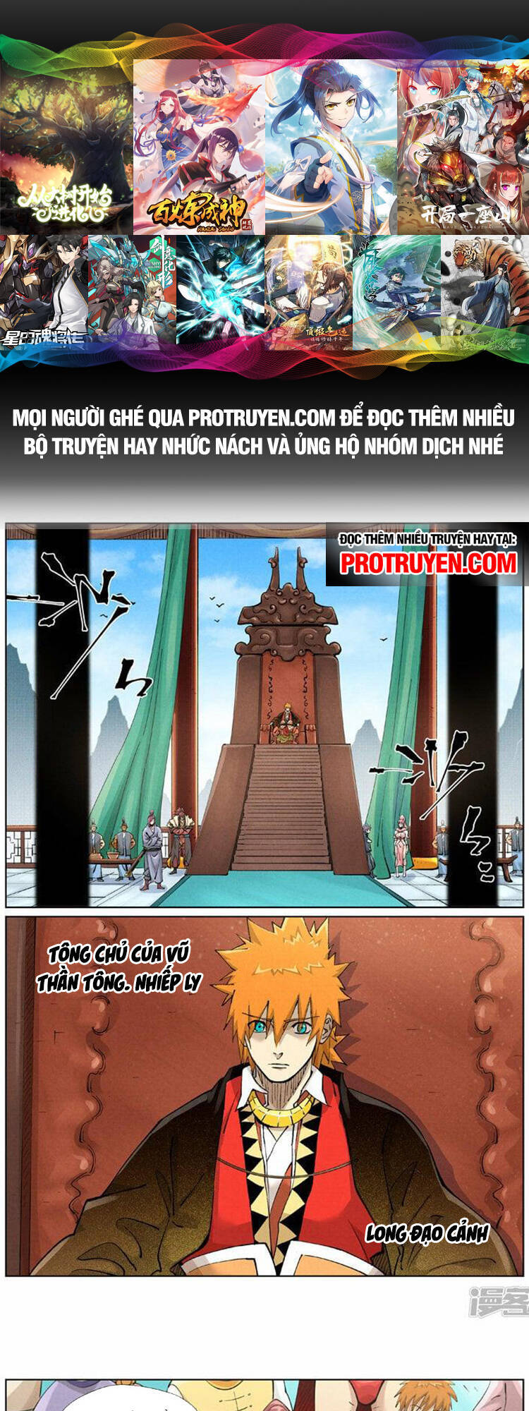 Yêu Thần Ký Chap 507 - Next Chap 508