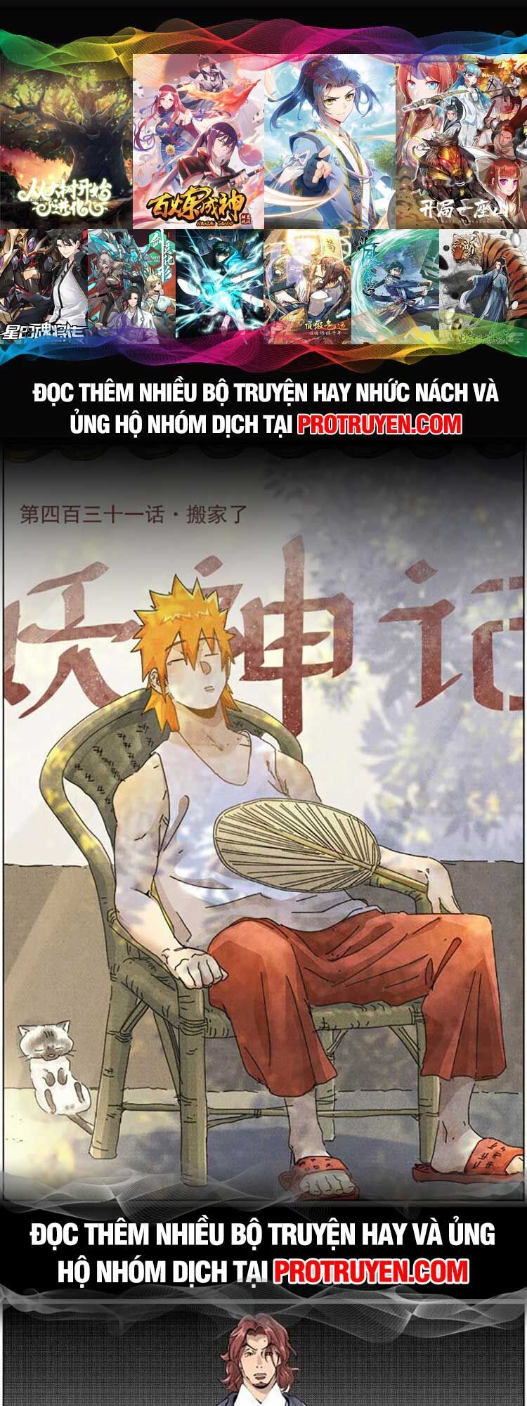 Yêu Thần Ký Chap 509 - Next Chap 510