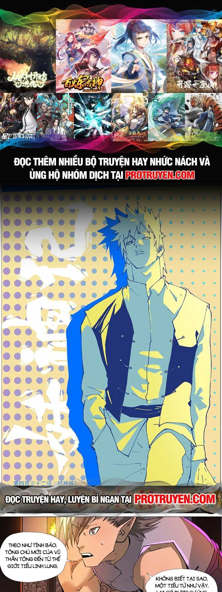 Yêu Thần Ký Chap 511 - Next Chap 512