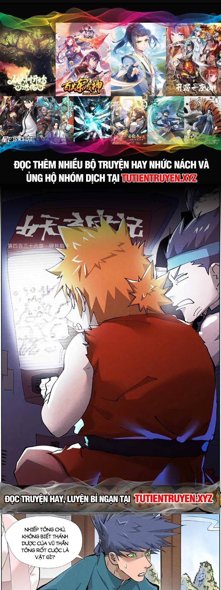 Yêu Thần Ký Chap 519 - Next Chap 520