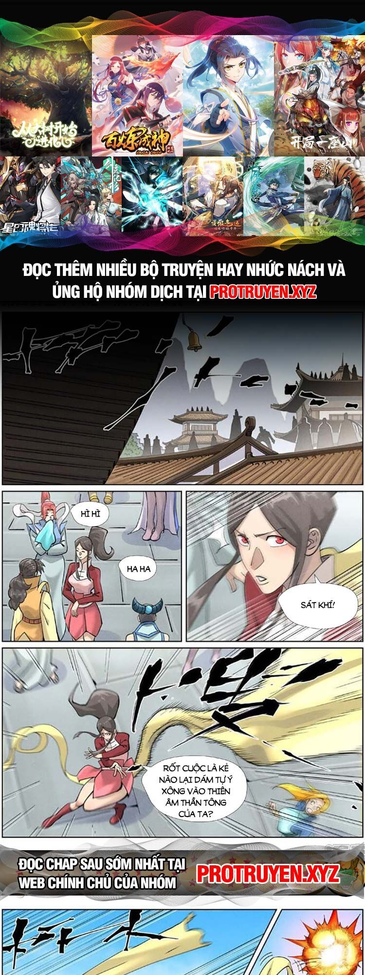 Yêu Thần Ký Chap 523 - Next Chap 524
