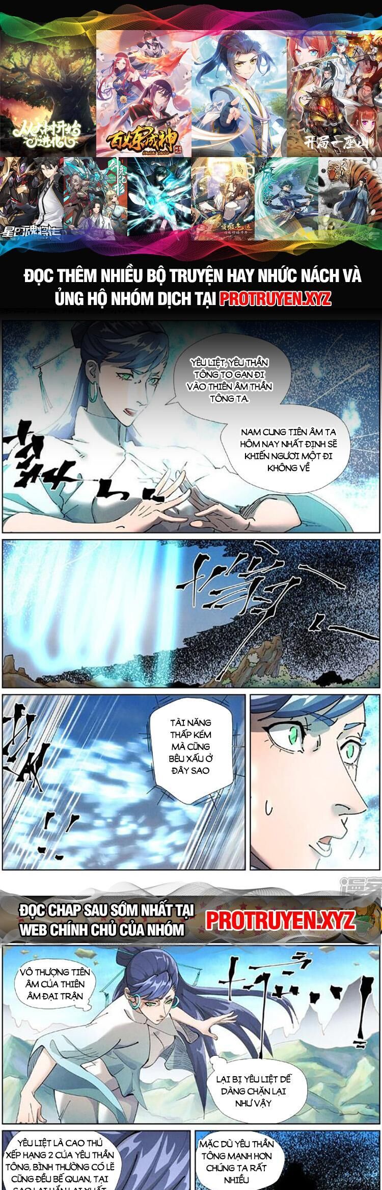 Yêu Thần Ký Chap 525 - Next Chap 526