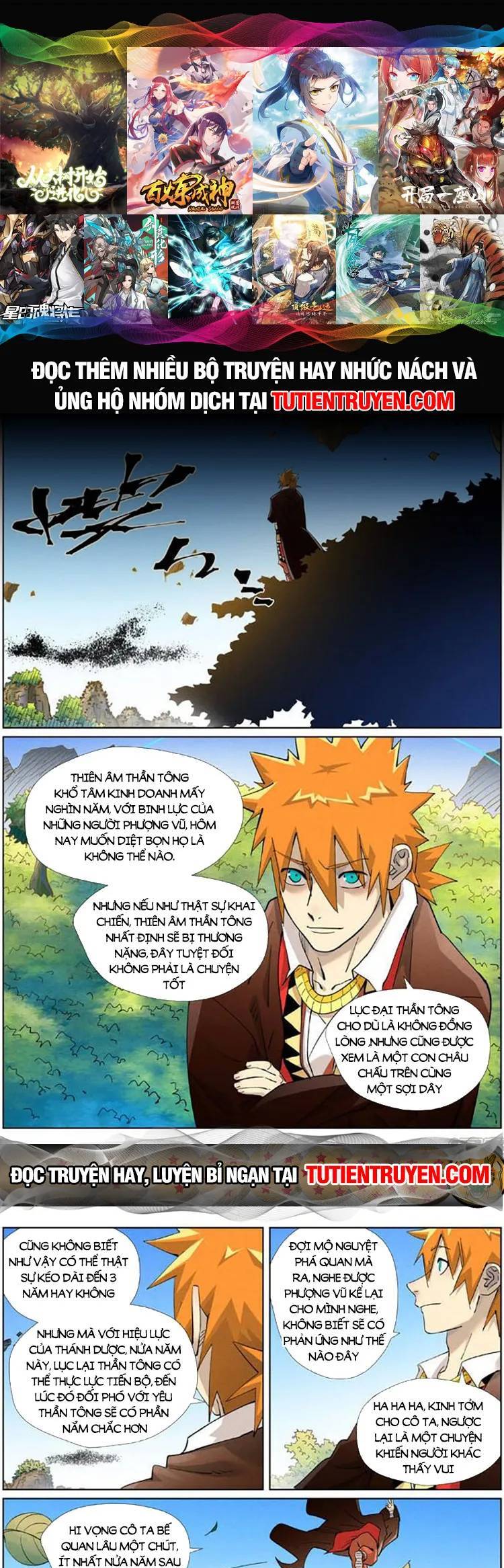 Yêu Thần Ký Chap 531 - Next Chap 532