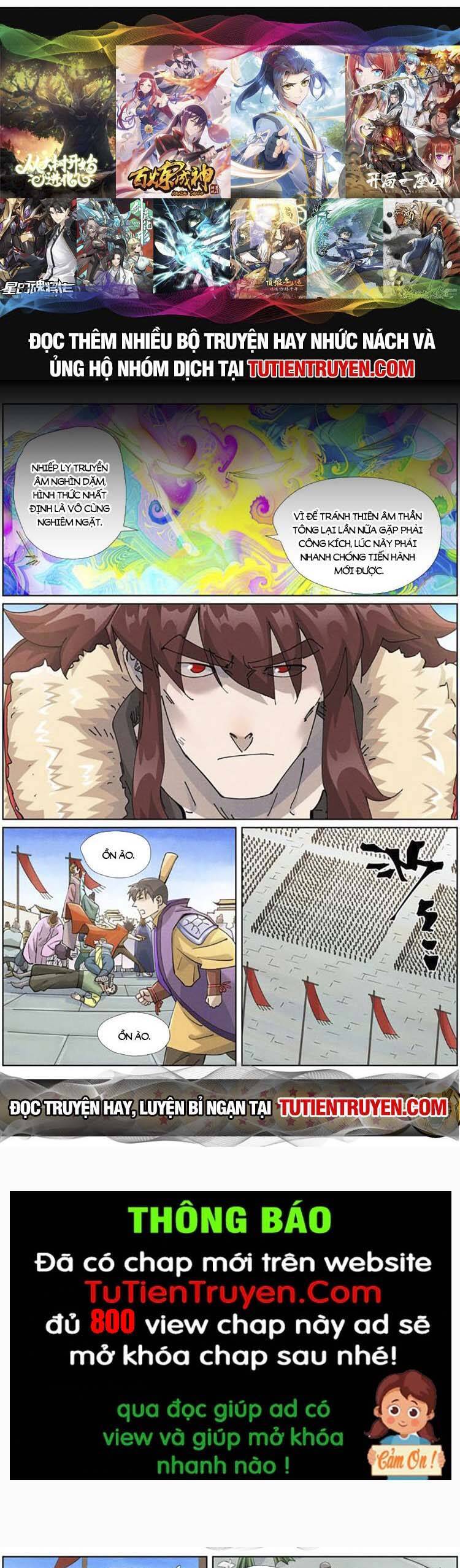 Yêu Thần Ký Chap 534 - Next Chap 535