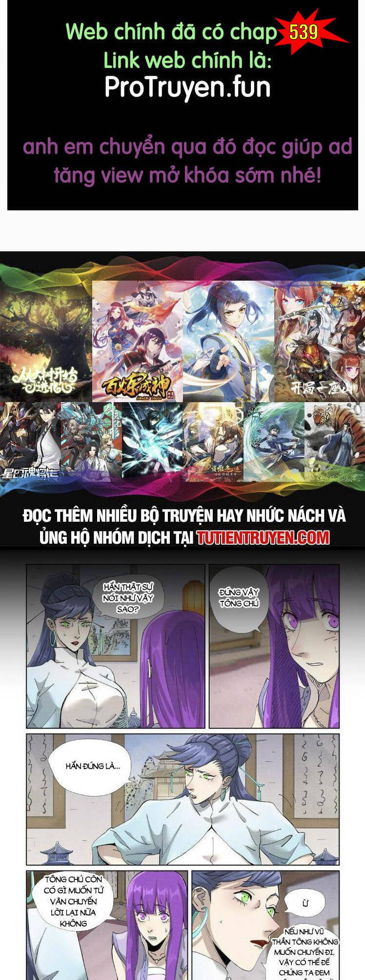 Yêu Thần Ký Chap 538 - Next Chap 539