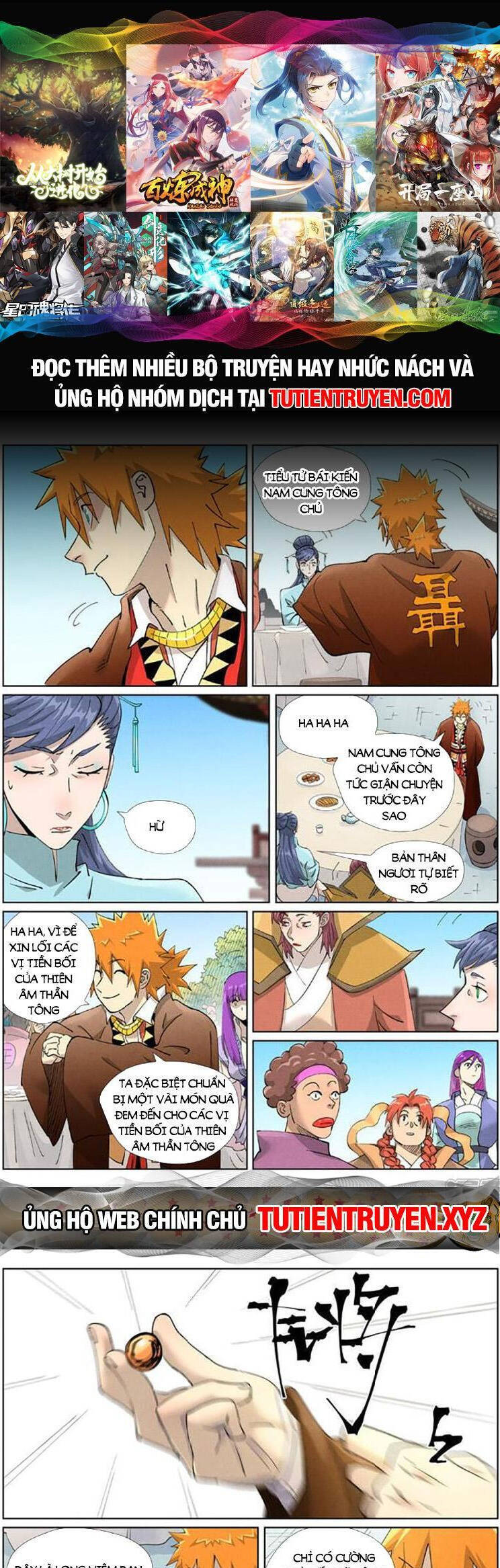 Yêu Thần Ký Chap 540 - Next Chap 541
