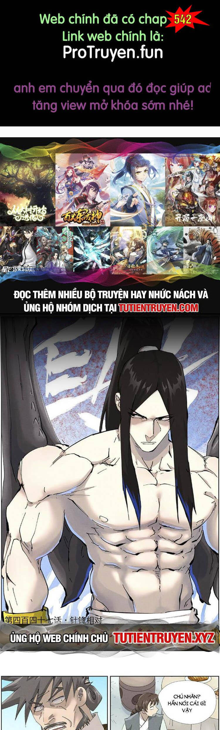 Yêu Thần Ký Chap 541 - Next Chap 542