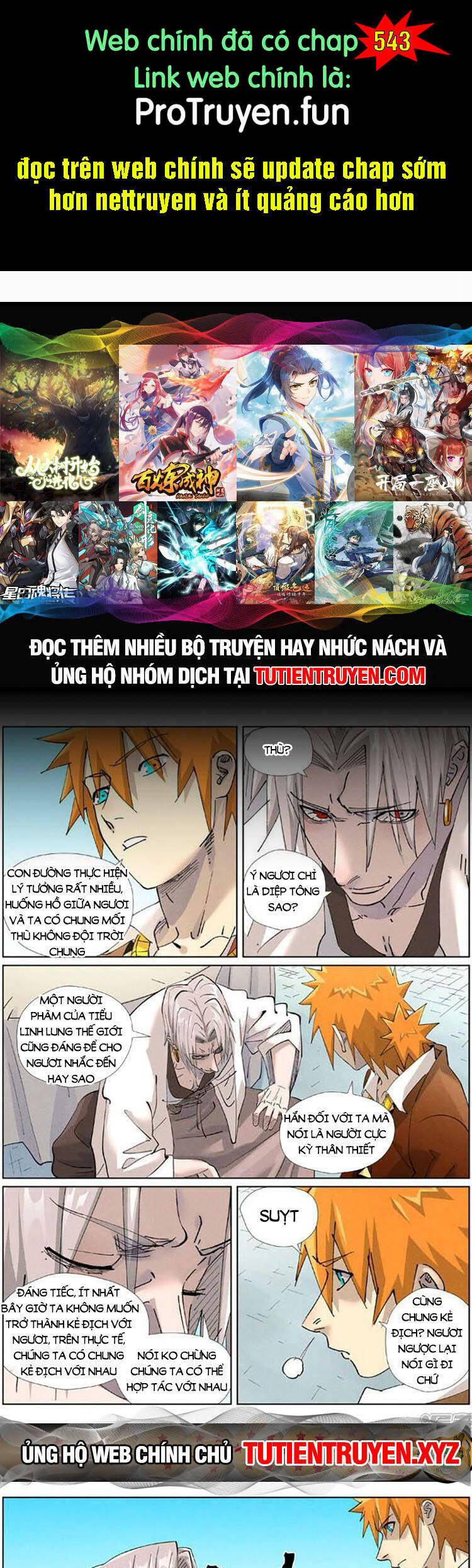 Yêu Thần Ký Chap 542 - Next Chap 543