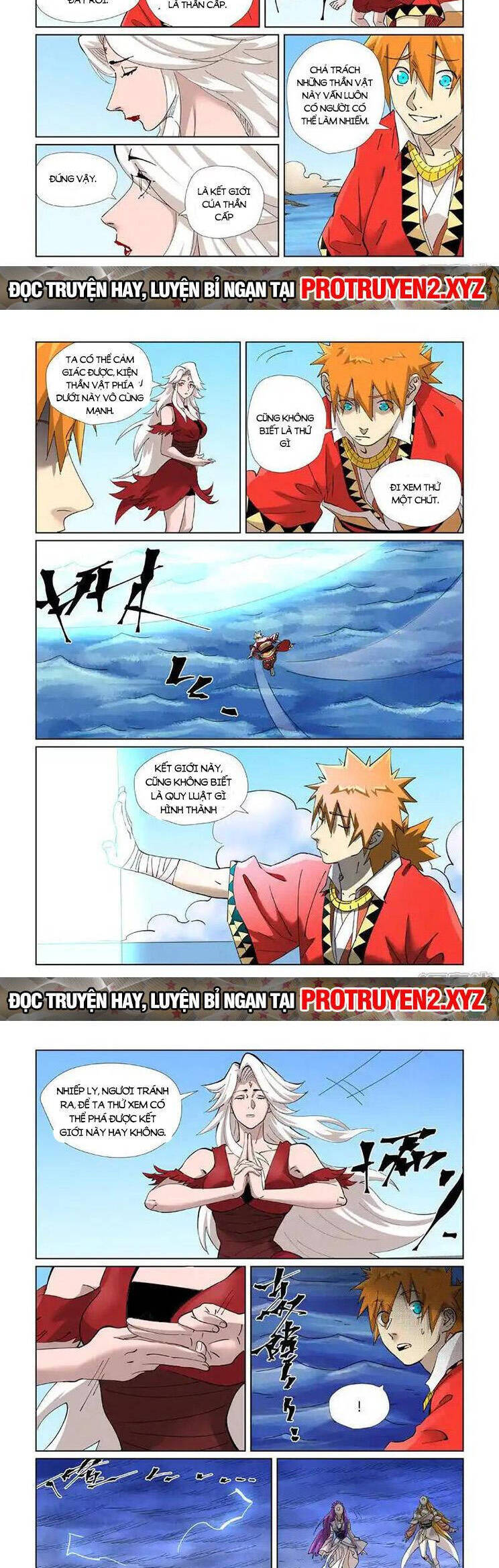 Yêu Thần Ký Chap 566 - Next Chap 567
