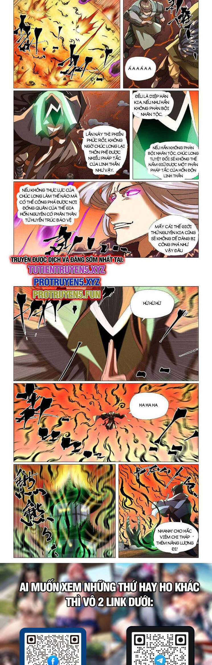 Yêu Thần Ký Chap 575 - Next Chap 576