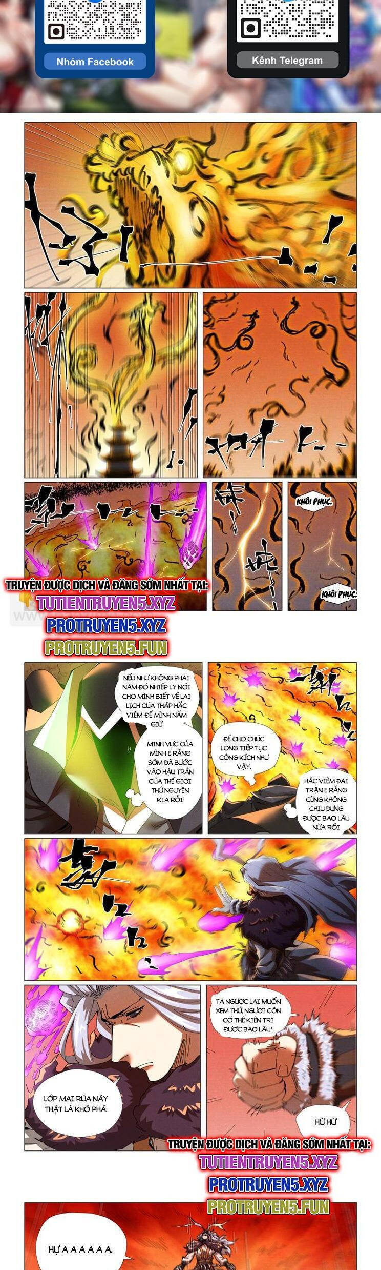 Yêu Thần Ký Chap 575 - Next Chap 576