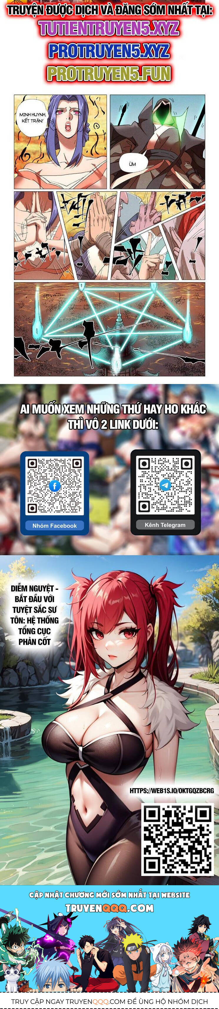 Yêu Thần Ký Chap 577 - Next Chap 578