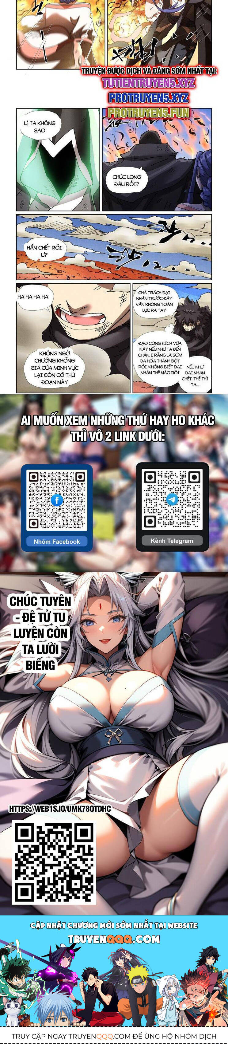 Yêu Thần Ký Chap 578 - Next Chap 579