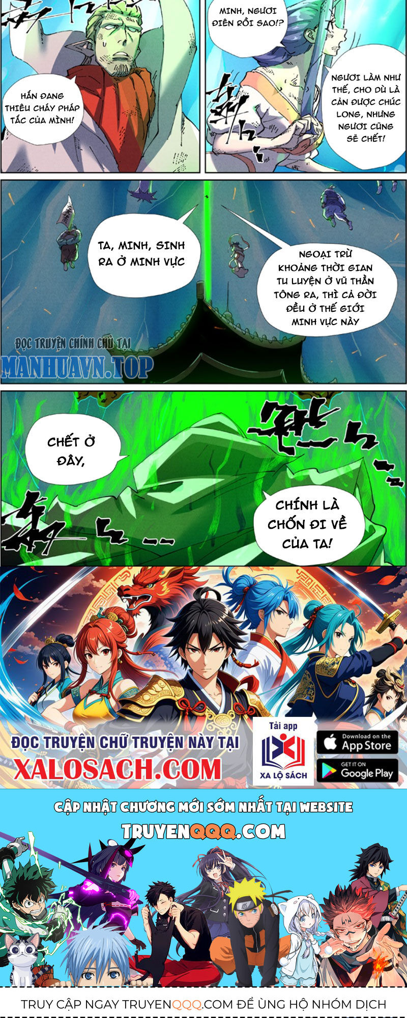 Yêu Thần Ký Chap 579 - Next Chap 580