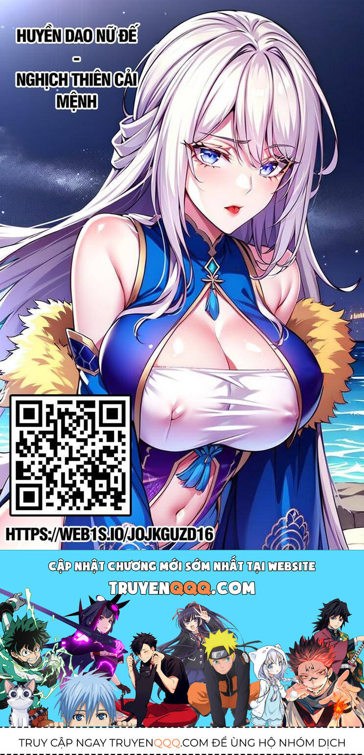 Yêu Thần Ký Chap 583 - Next Chap 584