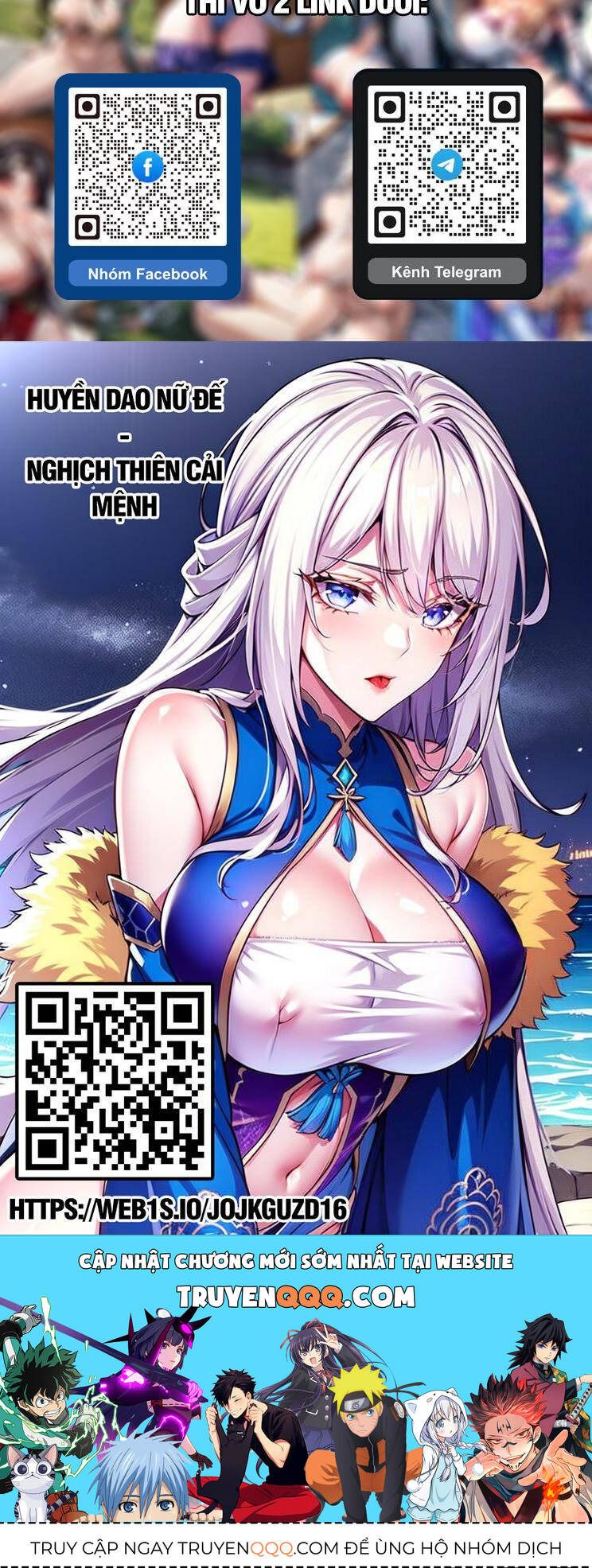 Yêu Thần Ký Chap 584 - Next Chap 585