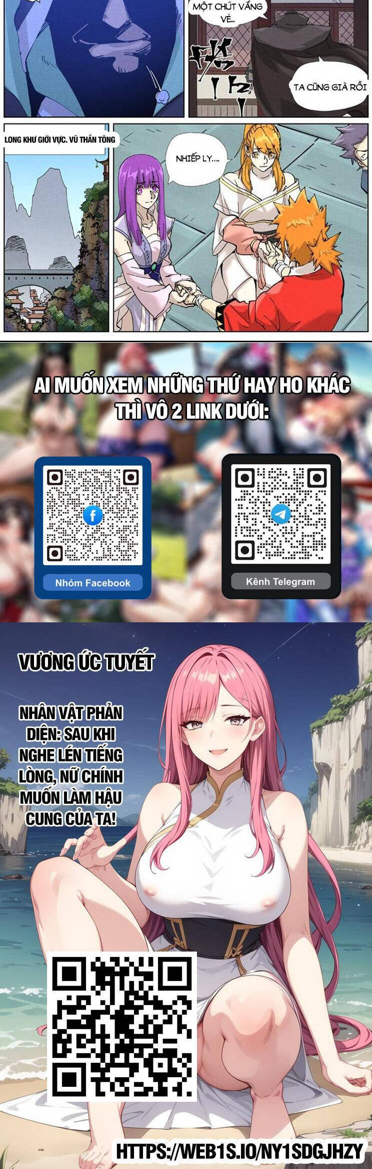 Yêu Thần Ký Chap 587 - Next Chap 588