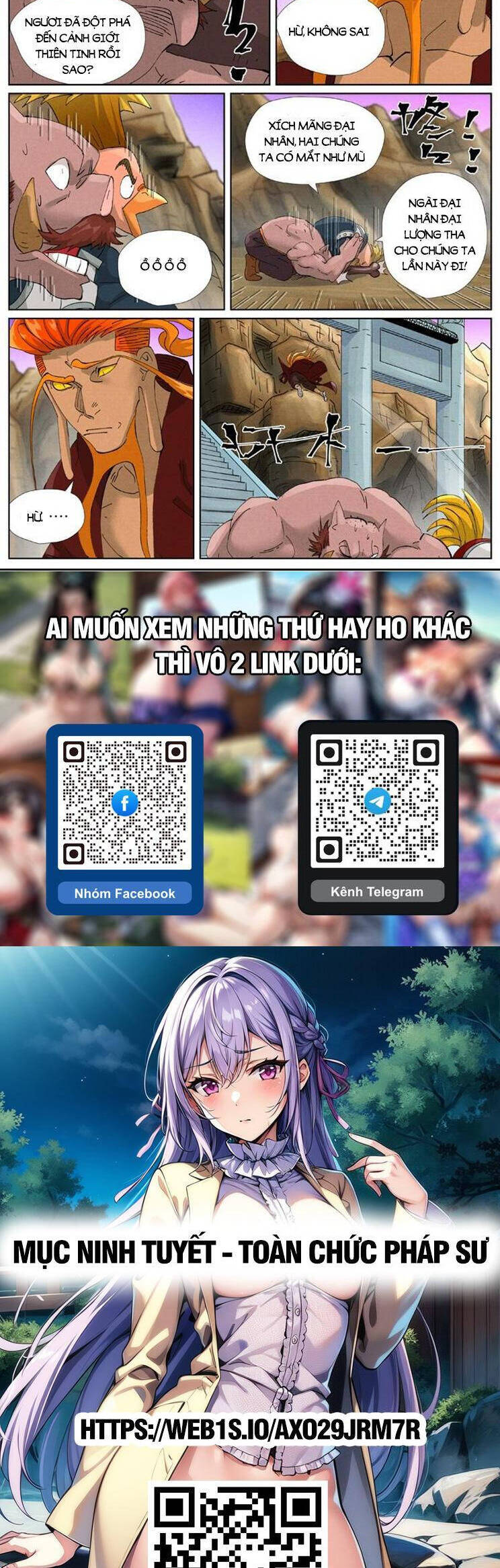Yêu Thần Ký Chap 588 - Next Chap 589