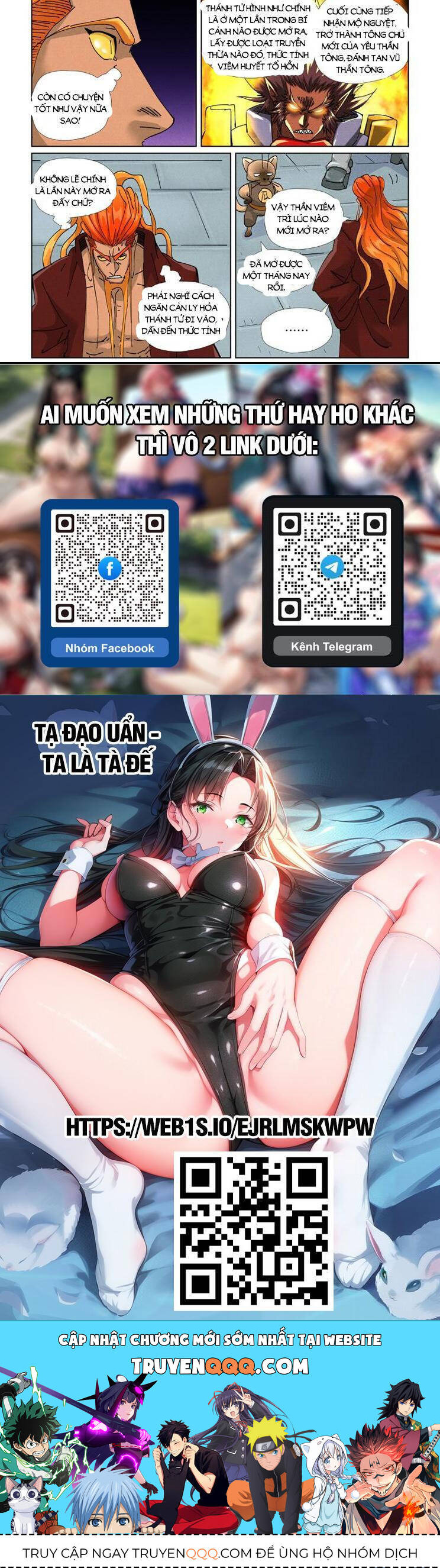Yêu Thần Ký Chap 589 - Next Chap 590