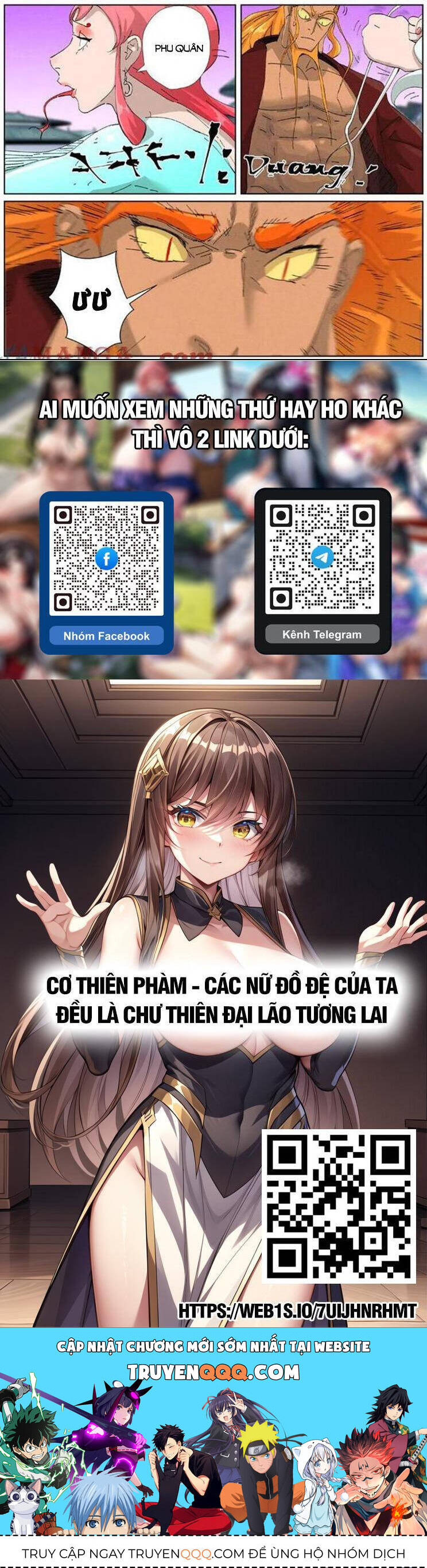 Yêu Thần Ký Chap 590 - Next Chap 591