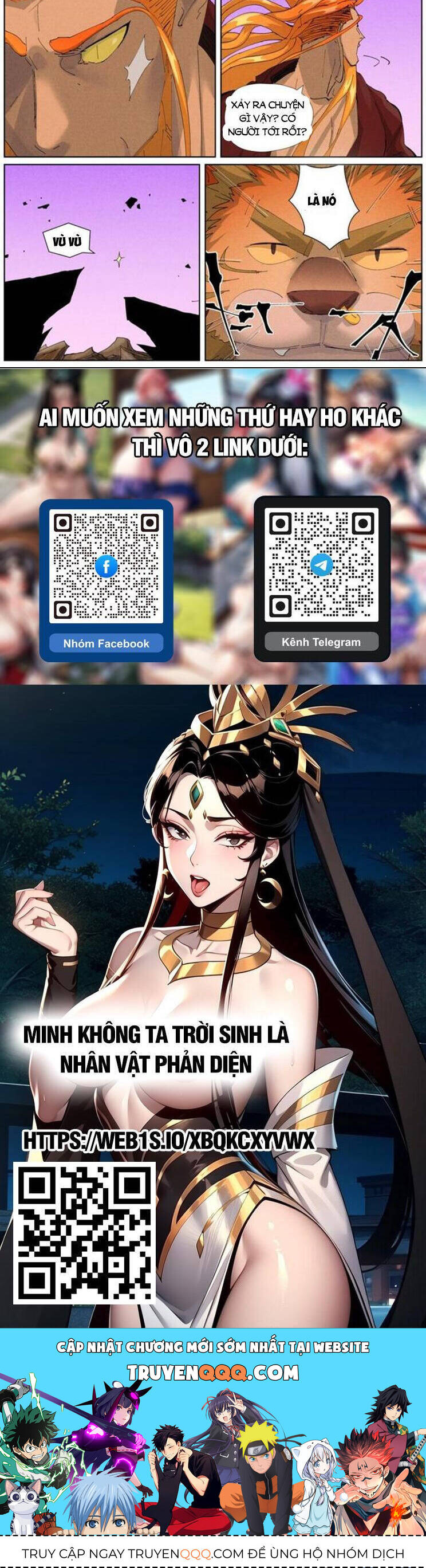 Yêu Thần Ký Chap 591 - Next Chap 592