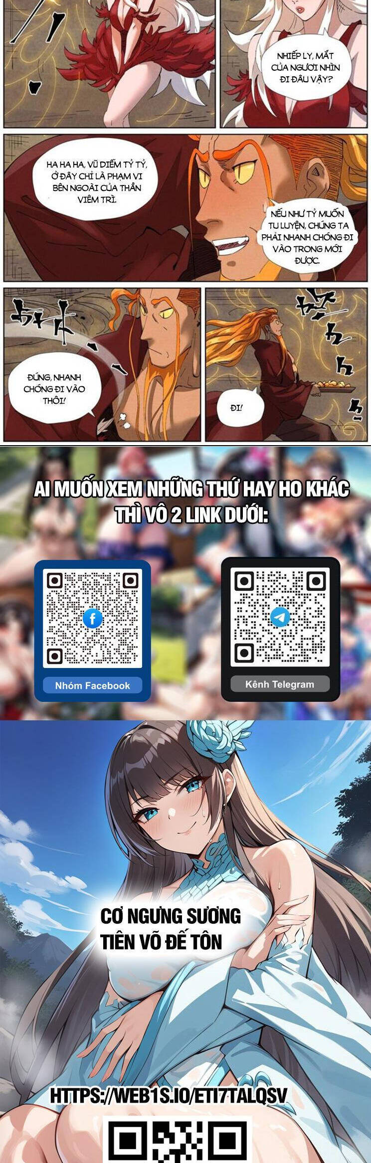 Yêu Thần Ký Chap 592 - Next Chap 593