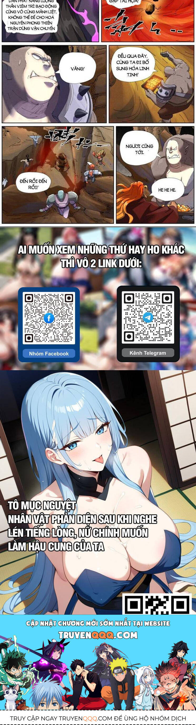 Yêu Thần Ký Chap 593 - Next Chap 594