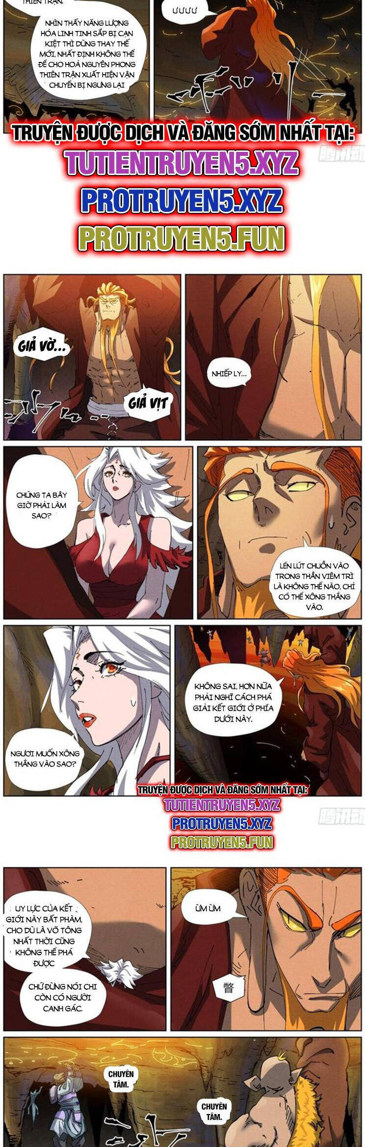 Yêu Thần Ký Chap 594 - Next Chap 595