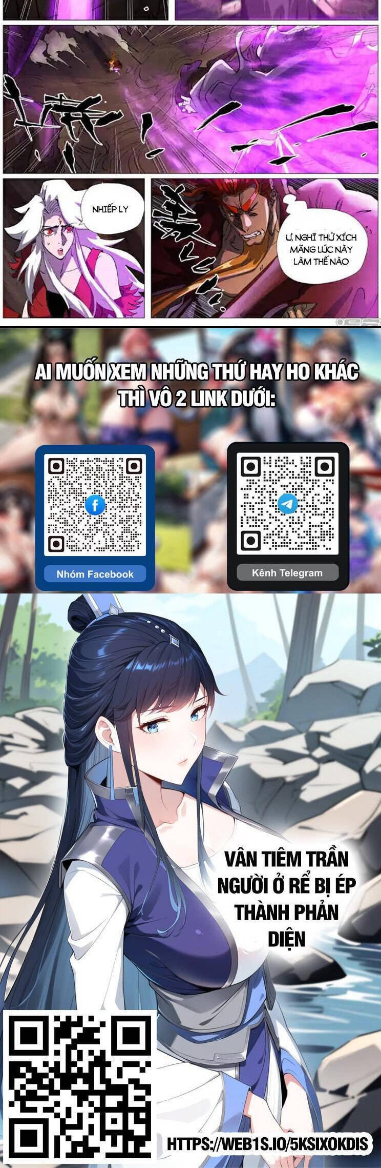 Yêu Thần Ký Chap 595 - Next Chap 596